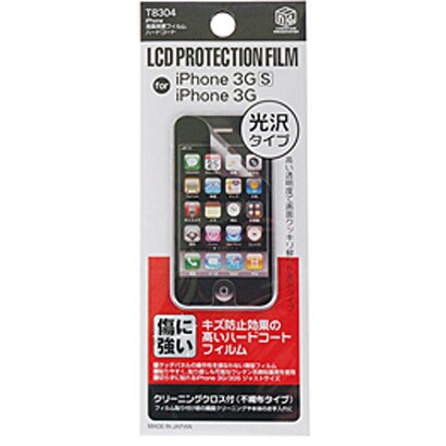 T8304 [iPhone用 液晶保護フィルムハードコート]