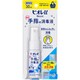 ビオレU 手指の消毒液 スプレー 携帯用 30ml エタノール濃度65vol％ [消毒剤 指定医薬部外品]