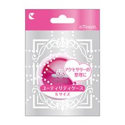 ユーティリティケース S ISN 0232