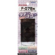 オールラウンドプライバシーフィルター F07-B [F07-B用液晶フィルム]