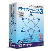ドライブジーニアス3 [Mac]