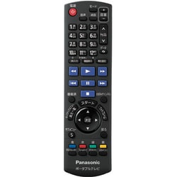 ヨドバシ.com - パナソニック Panasonic 10.1型 ポータブル地上デジタルテレビ ※バッテリーパック別売 シルバー DMP-HV50-S  通販【全品無料配達】
