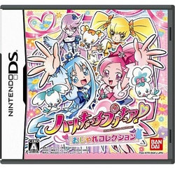 ヨドバシ Com バンダイナムコゲームス Bandai Namco ハートキャッチプリキュア おしゃれコレクション Dsソフト 通販 全品無料配達