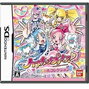 ハートキャッチプリキュア！おしゃれコレクション [DSソフト]