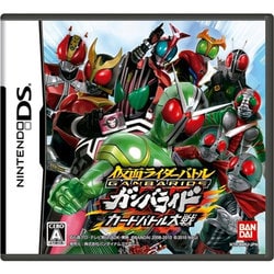 ヨドバシ Com バンダイナムコゲームス Bandai Namco 仮面ライダーバトルガンバライド カードバトル大戦 Dsソフト 通販 全品無料配達 ヨドバシ Com バンダイナムコゲームス Bandai Namco 仮面ライダーバトルガンバライド カードバトル大戦 Dsソフト 通販 全品無料配達