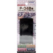 オールラウンドプライバシーフィルター P-04B [P-04B用液晶フィルム]