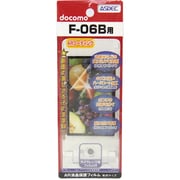 AR液晶保護フィルム F-06B [F-06B用液晶フィルム ARコーティングタイプ]
