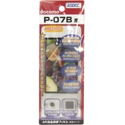 AR液晶保護フィルム P-07B [P-07B用液晶フィルム ARコーティングタイプ]