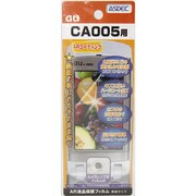 AR液晶保護フィルム CA005 [CA005用液晶フィルム ARコーティングタイプ]