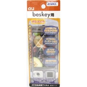 AR液晶保護フィルム beskey [beskey用液晶フィルム ARコーティングタイプ]