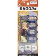 AR液晶保護フィルム SA002 [SA002用液晶フィルム ARコーティングタイプ]