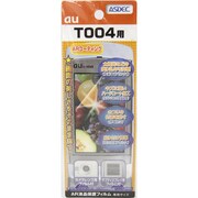 AR液晶保護フィルム T004 [T004用液晶フィルム ARコーティングタイプ]
