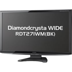 RDT271WM  27型ワイド液晶ディスプレイモニター  HDMI対応
