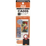FGCA005 ファインガード　CA005用