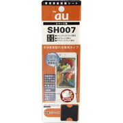 FGSH007 ファインガード　SH007用