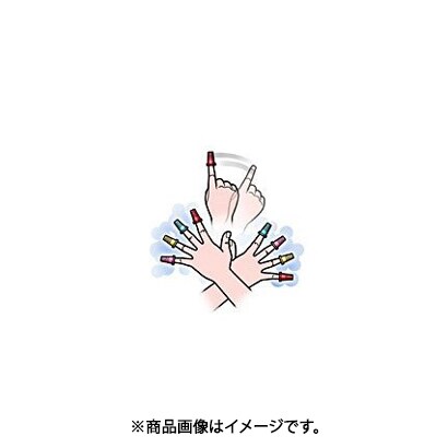 手品 シンブル 白 [マジックシリーズ]