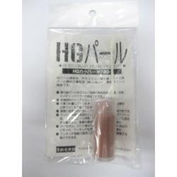 HGパール [カッパー]