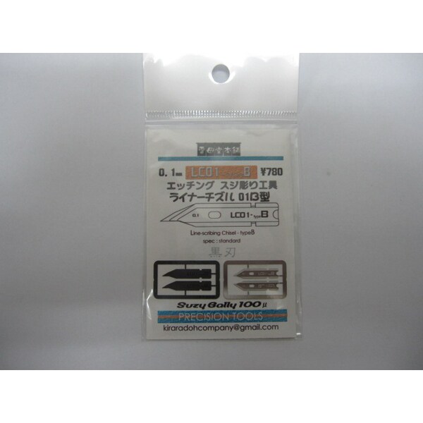 LC01-B [ライナーチズル01B型]