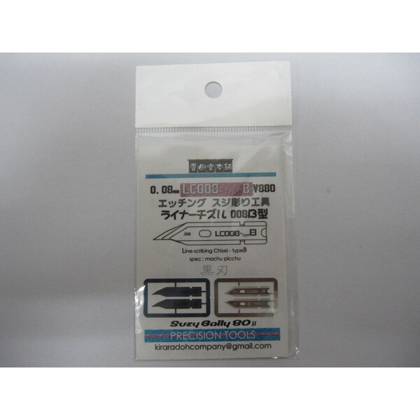 LC008-B [ライナーチズル008B型]