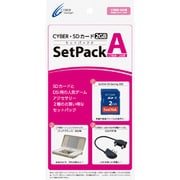 CYBER・SDカード2GB セットパックA CY-SD2GSP-A [DSi用]