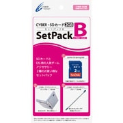 CYBER・SDカード2GB セットパックB CY-SD2GSP-B [DSi用]