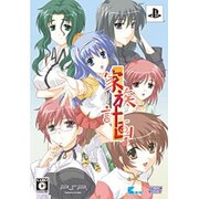 家族計画 限定版 [PSPソフト]