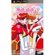アイドル雀士 スーチーパイＩＶ ぽ～たぶる 通常版 [PSPソフト]