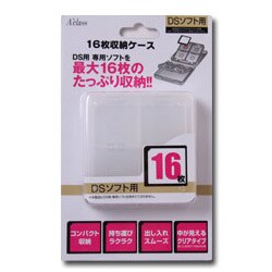 16枚収納ケース SASP-0116 [DSi LL/DSi/DS Lite/DS用]
