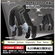 「Michael Jackson Impressive Pose Statue」