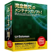 Solomon 新発売キャンペーン版 [Windows]