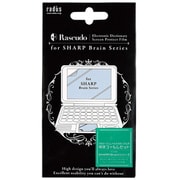 RS-HS221L 電子辞書　シャープブレイン用保護フィルム