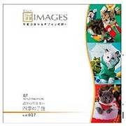 匠IMAGES Vol.037 歳時の写真素材 四季の子猫 [Windows/Mac]