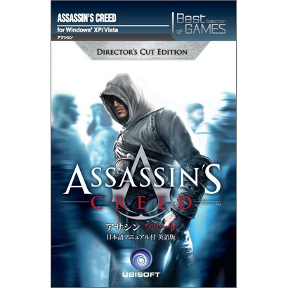 Best Selection of GAMES Assassin’s Creed 日本語マニュアル付英語版 [Windows]