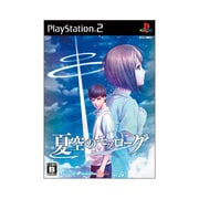 夏空のモノローグ 通常版 [PS2ソフト]