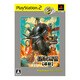 信長の野望 革新 (PlayStation 2 the Best) [PS2ソフト]