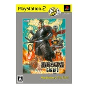 信長の野望 革新 (PlayStation 2 the Best) [PS2ソフト]