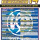 お楽しみCD ボーナスパック14 [Windowsソフト]