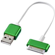 iPod/iPhone 3G用USBケーブル グリーン KB-IPUSBG2