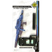 ガンダムアームズボールペン Mk-II・ビームライフル GP