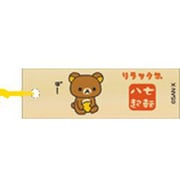 開運木札ストラップ リラックマ 七転八起