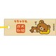 開運木札ストラップ リラックマ 大願成就