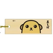 木札ストラップ 豆しば カシューナッしば