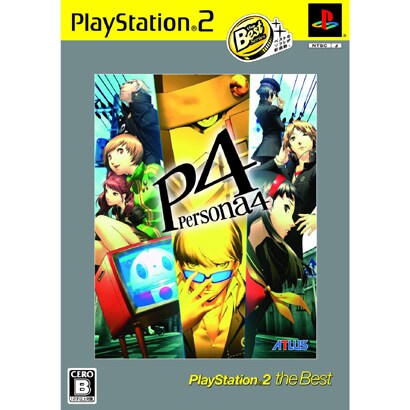 ペルソナ4 (PlayStation 2 the Best) [PS2ソフト]