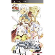 テイルズ オブ ファンタジア なりきりダンジョンX [PSPソフト]