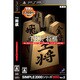 SIMPLE2000シリーズ Portable！！ Vol.2 THE 将棋 [PSPソフト]