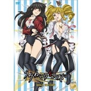 FG8026 うみねこのなく頃に(11)ゴー