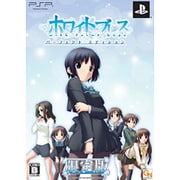 ホワイトブレス パーフェクトエディション 限定版 [PSPソフト]