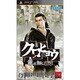 クロヒョウ 龍が如く新章 [PSPソフト]