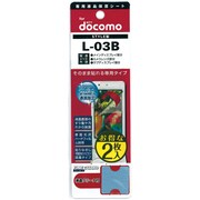 FGL-03B-2ファインガード　L-03B用2枚入り