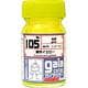 105 [ガイアカラー 蛍光イエロー 15mL 光沢]